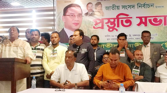  জাতীয় সংসদ নির্বাচন উপলক্ষে রাজবাড়ীতে বিএনপির প্রার্থী খৈয়মের প্রস্তুতি সভা অনুষ্ঠিত